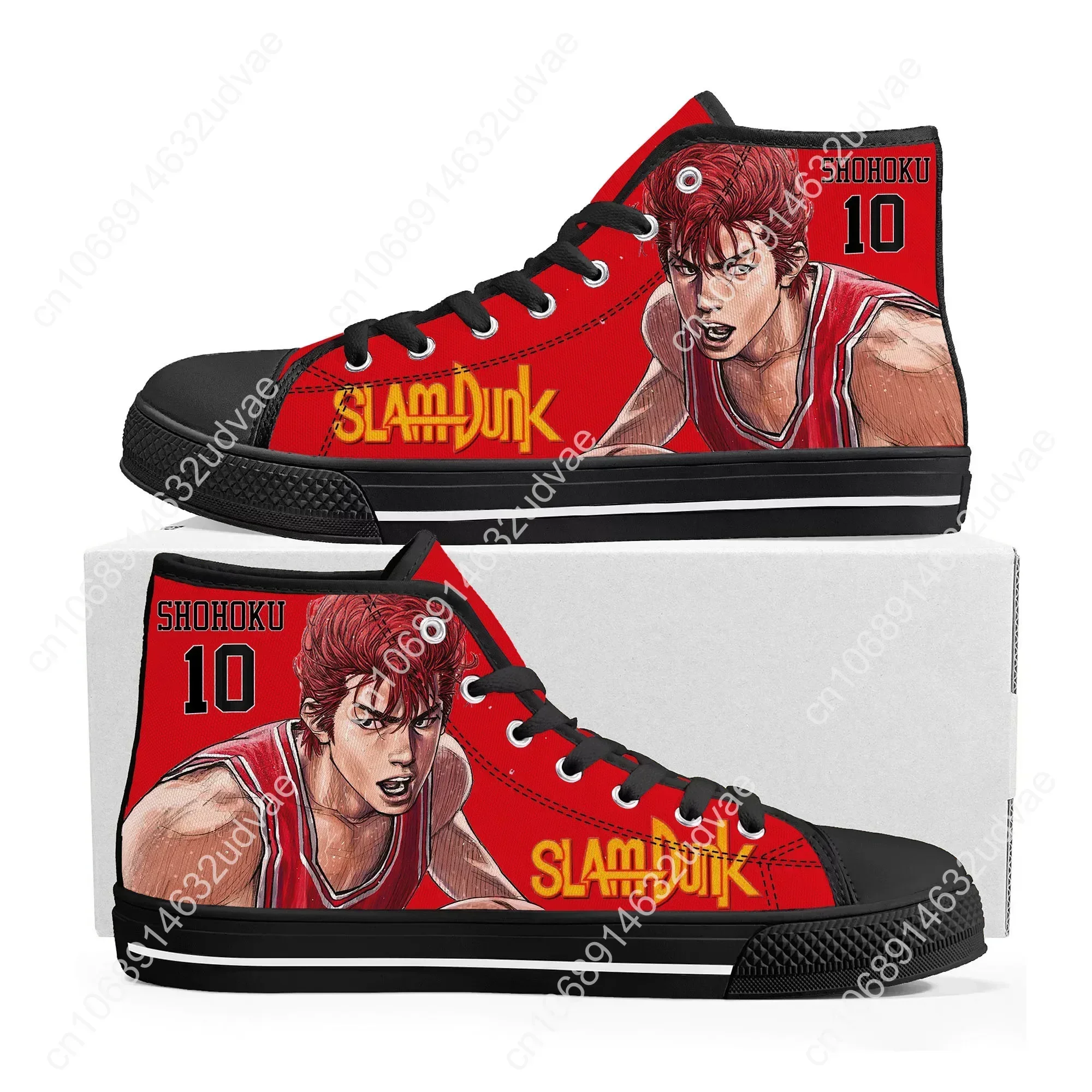 S-Slam Sakuragi Hanamichi bask - Men'S Shoes Basketball recensie en prijs